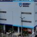 Indagan posible filtración de datos tras operativo en empresa municipal de seguridad